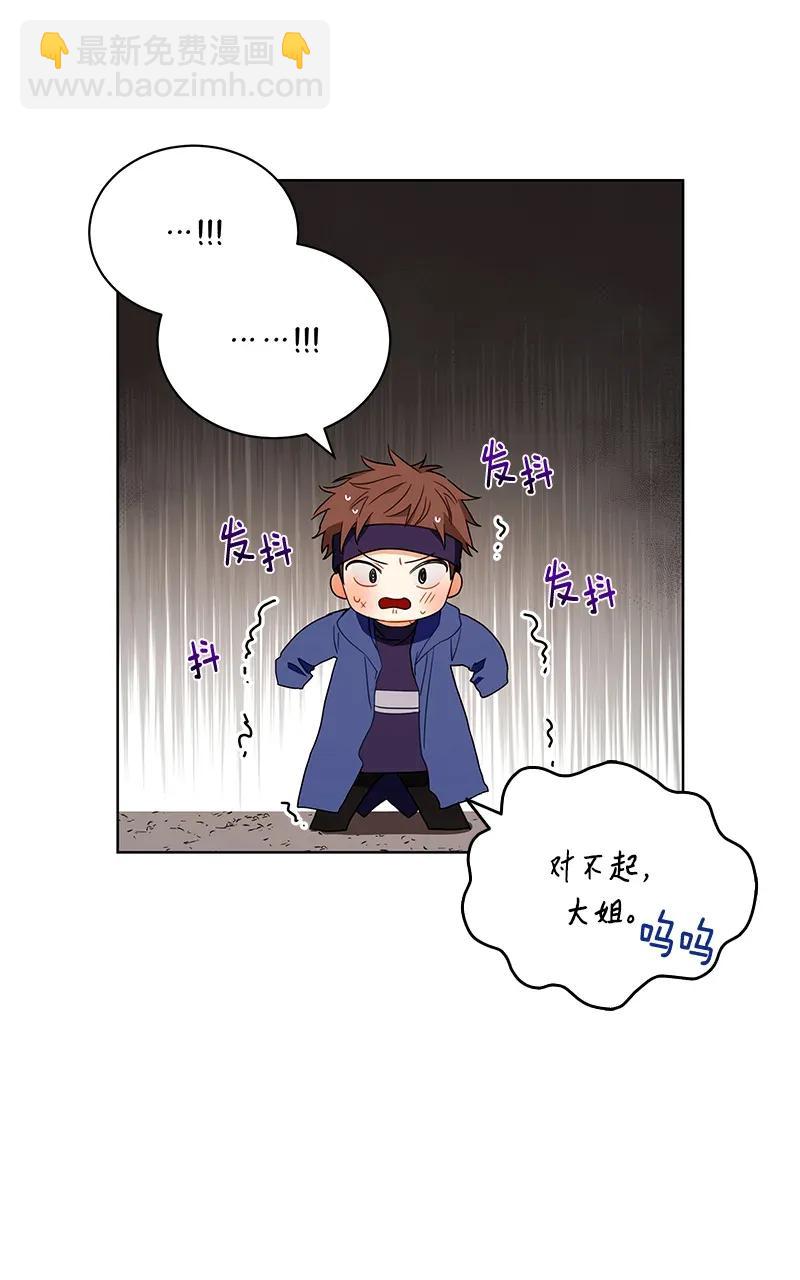 117 一百一十七话(1/2)-第117话