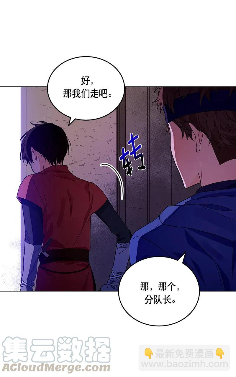 117 一百一十七话(1/2)-第117话