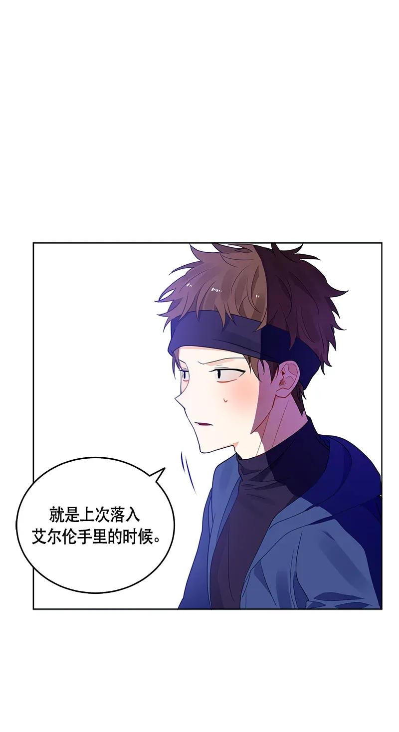 117 一百一十七话(1/2)-第117话