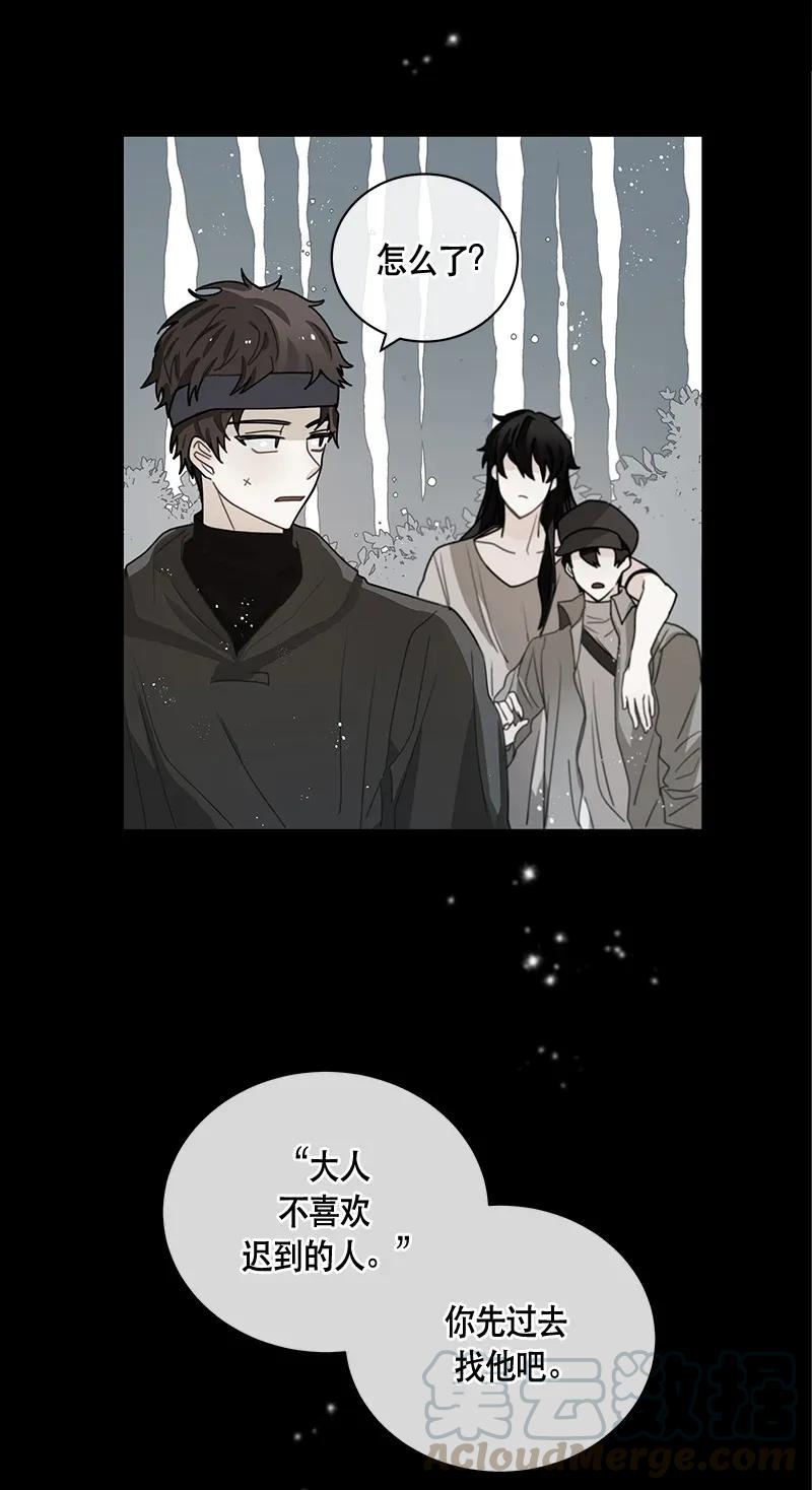 117 一百一十七话(1/2)-第117话