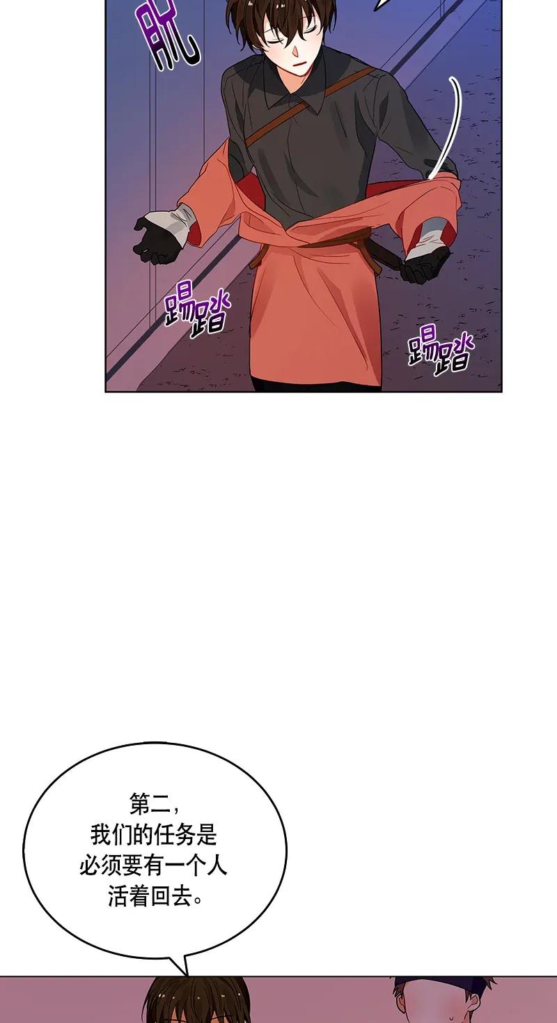 117 一百一十七话(1/2)-第117话