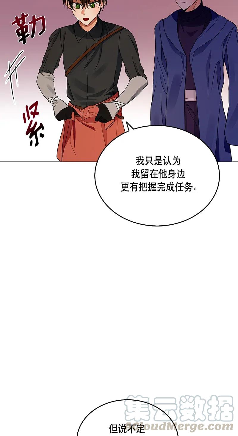 117 一百一十七话(1/2)-第117话