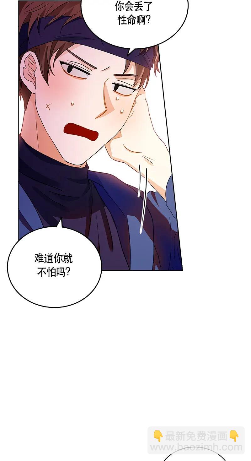 117 一百一十七话(1/2)-第117话