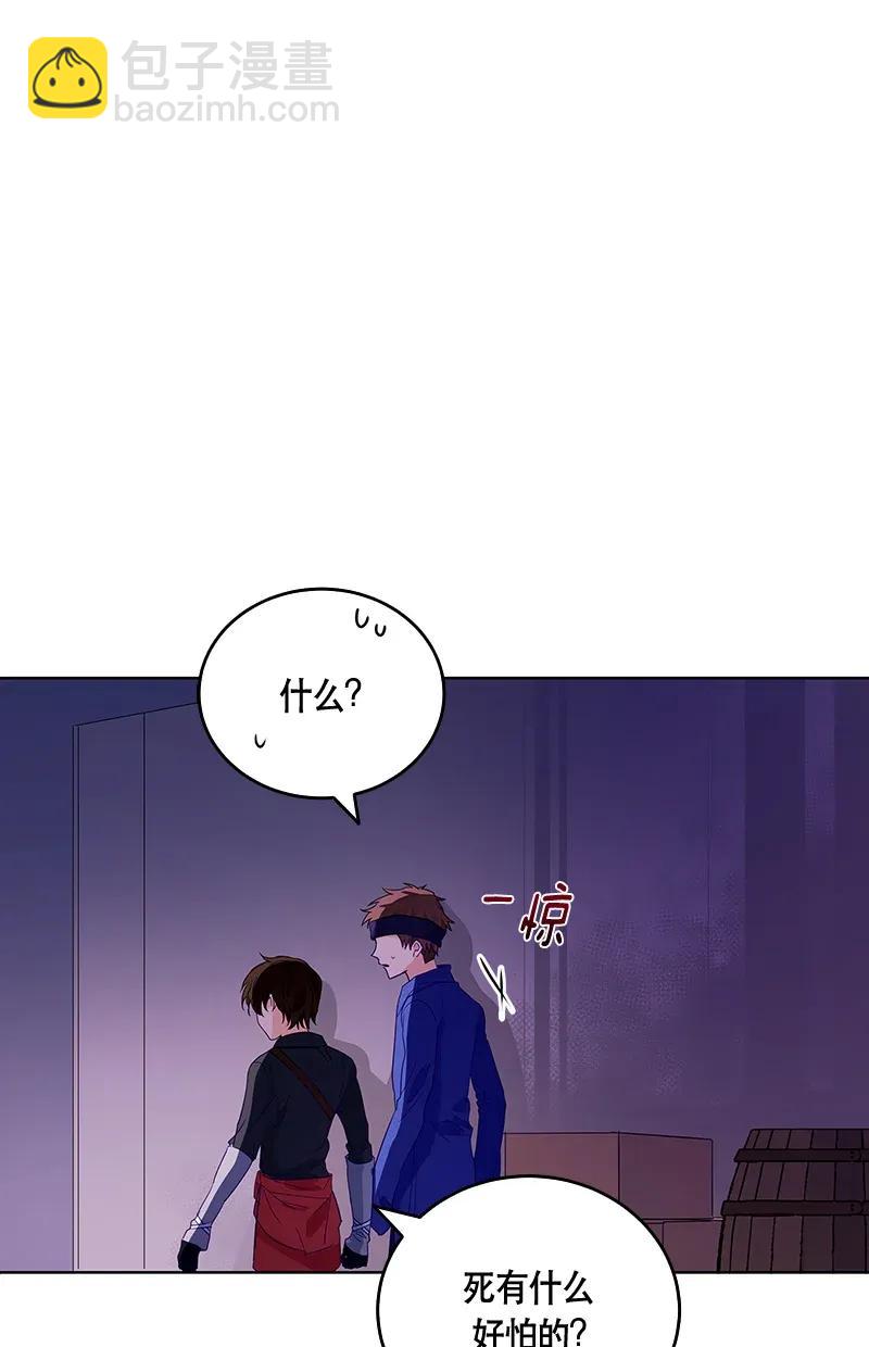 117 一百一十七话(1/2)-第117话