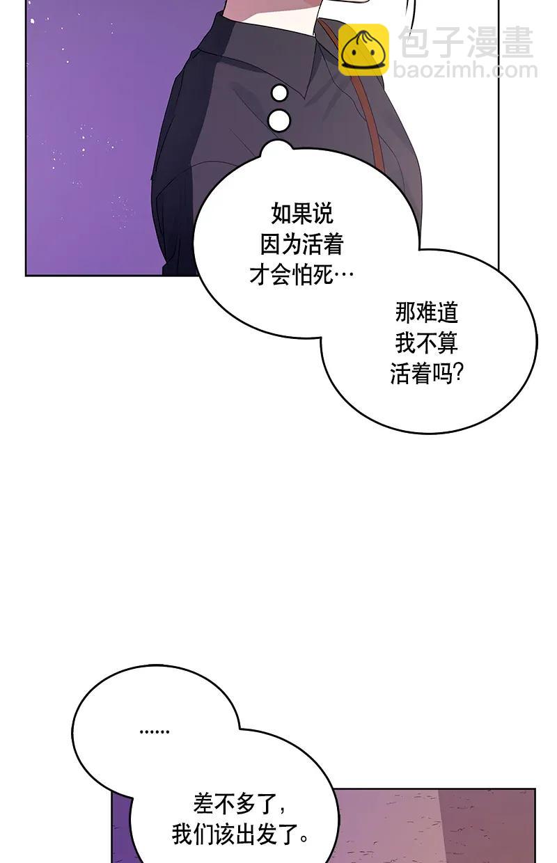 117 一百一十七话(1/2)-第117话