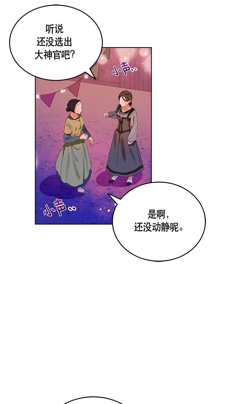 117 一百一十七话(1/2)-第117话