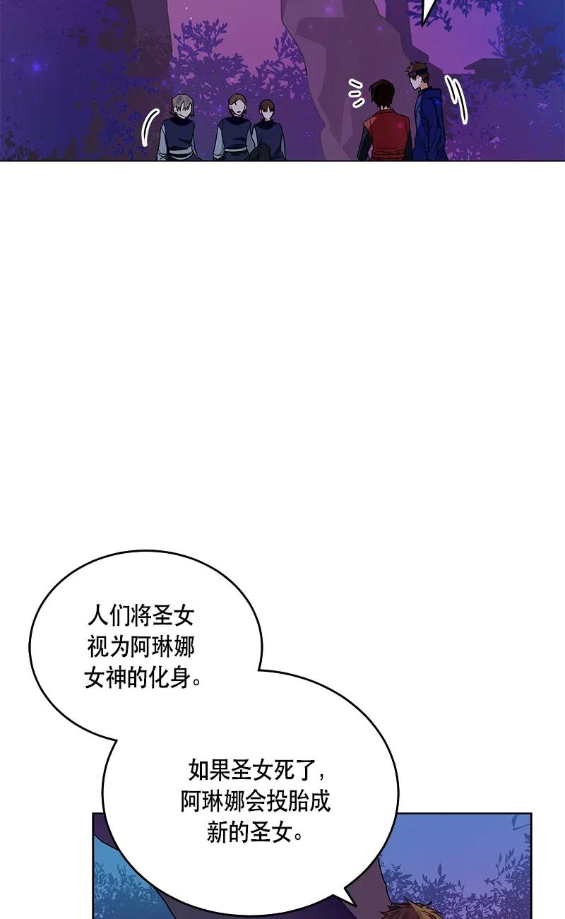 117 一百一十七话(1/2)-第117话