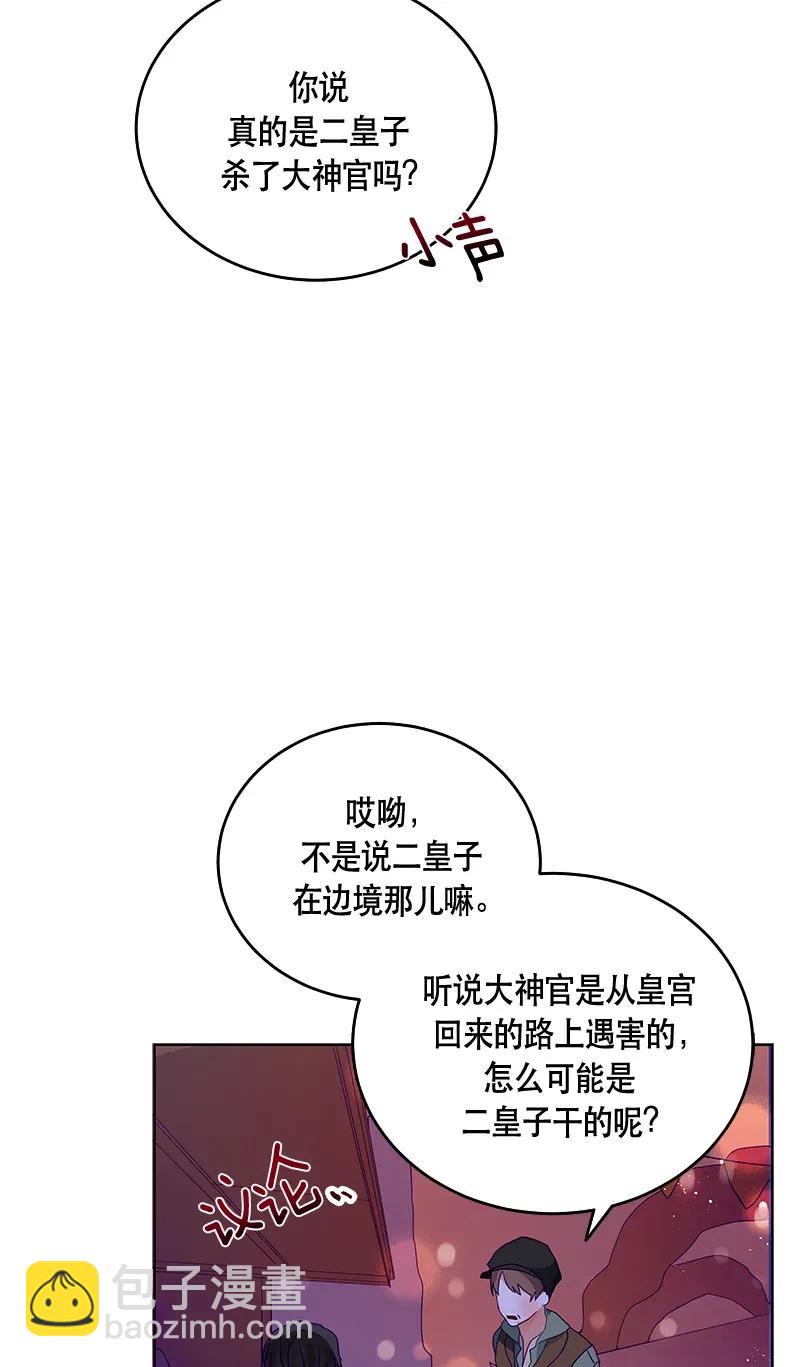 117 一百一十七话(1/2)-第117话