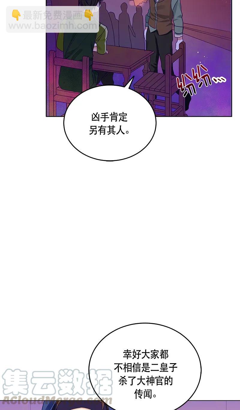 117 一百一十七话(1/2)-第117话