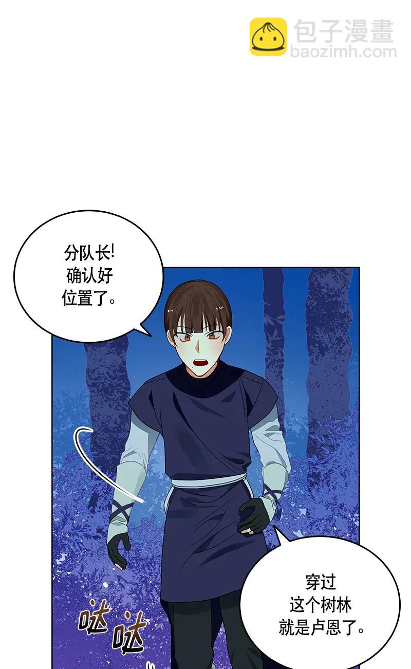 117 一百一十七话(1/2)-第117话