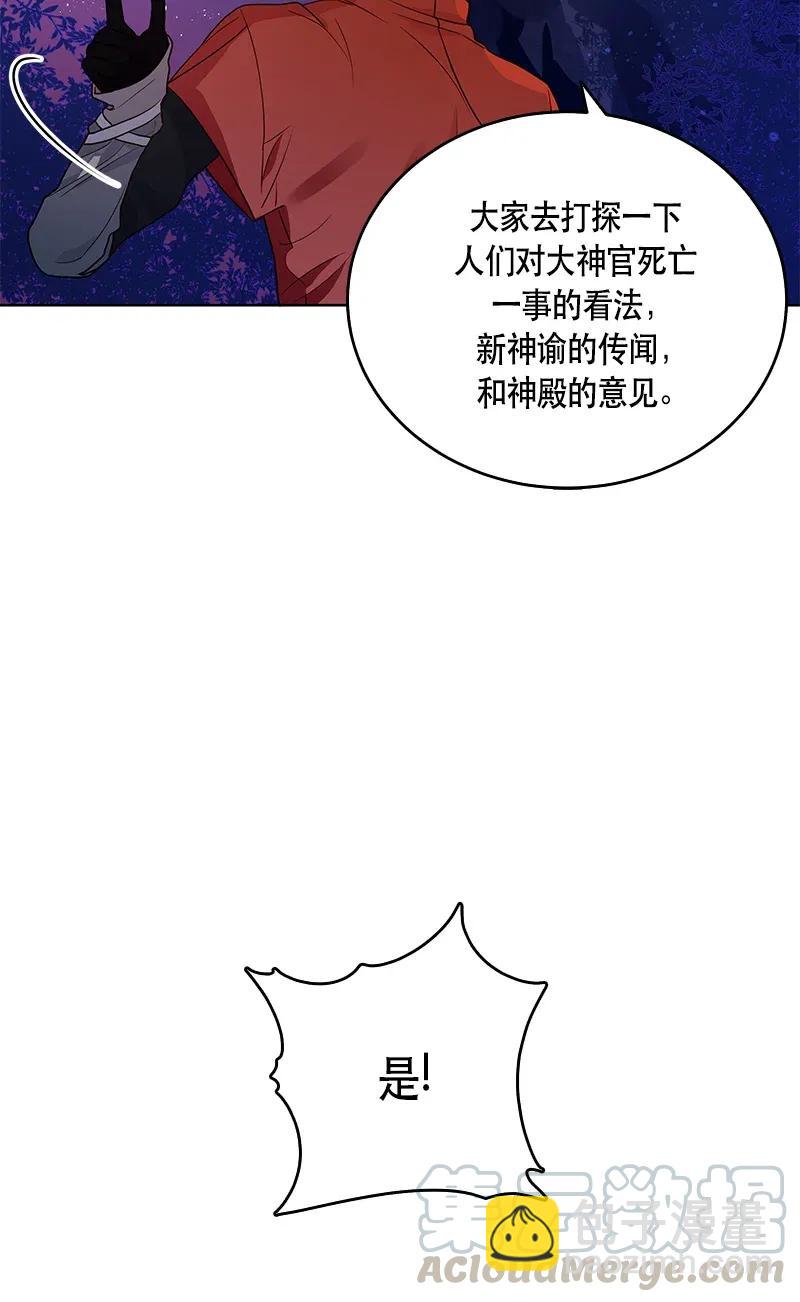 117 一百一十七话(1/2)-第117话