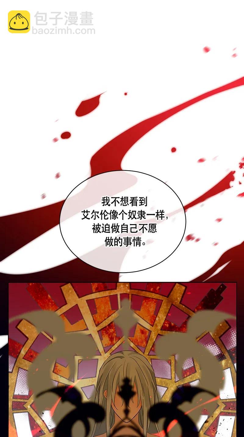 119 一百一十九话(1/2)-第119话