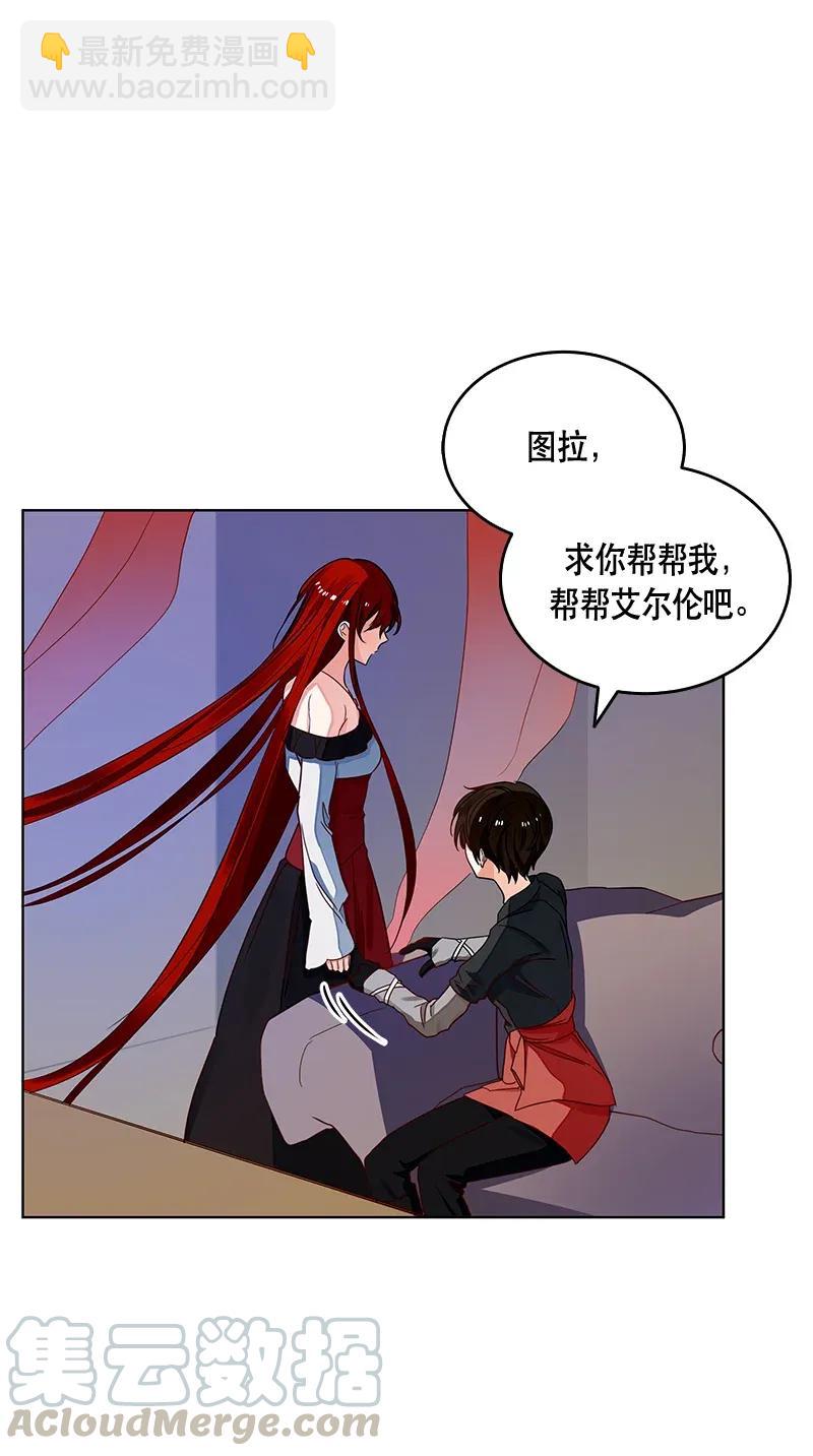 119 一百一十九话(1/2)-第119话