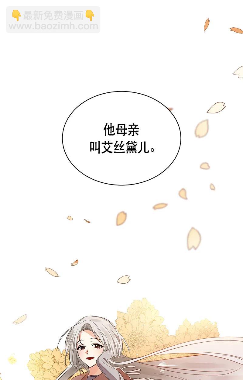 119 一百一十九话(1/2)-第119话