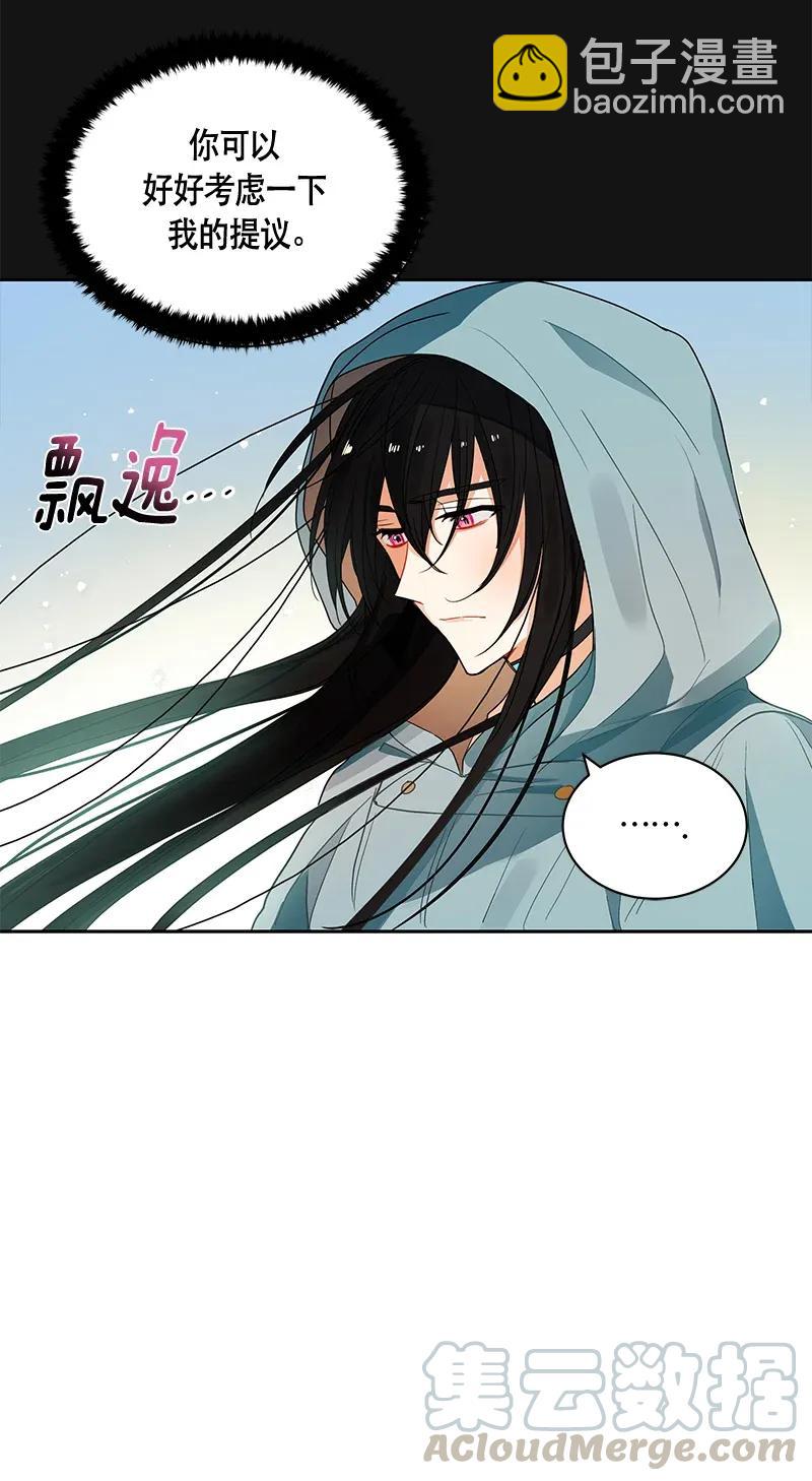 119 一百一十九话(1/2)-第119话