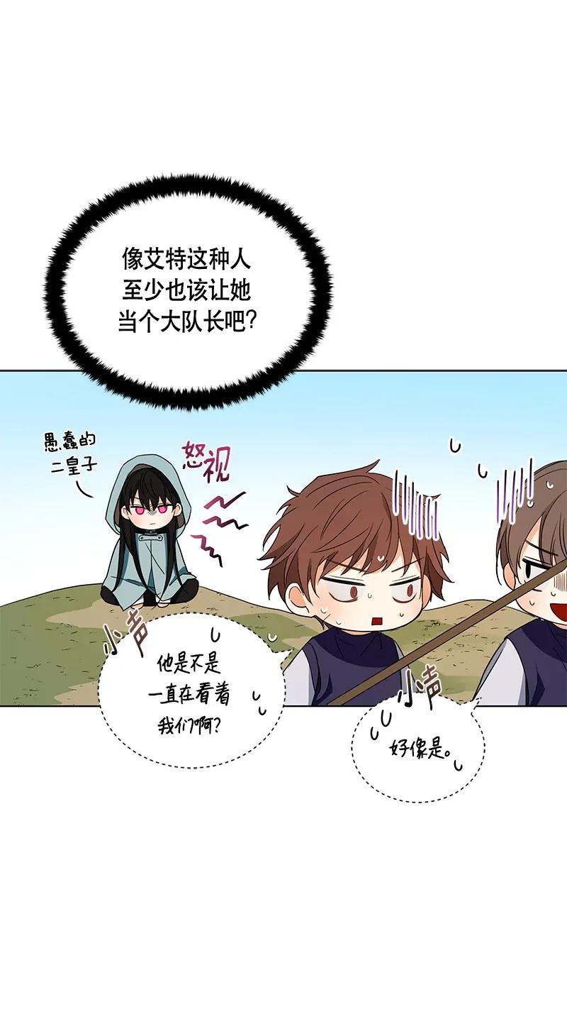 119 一百一十九话(1/2)-第119话