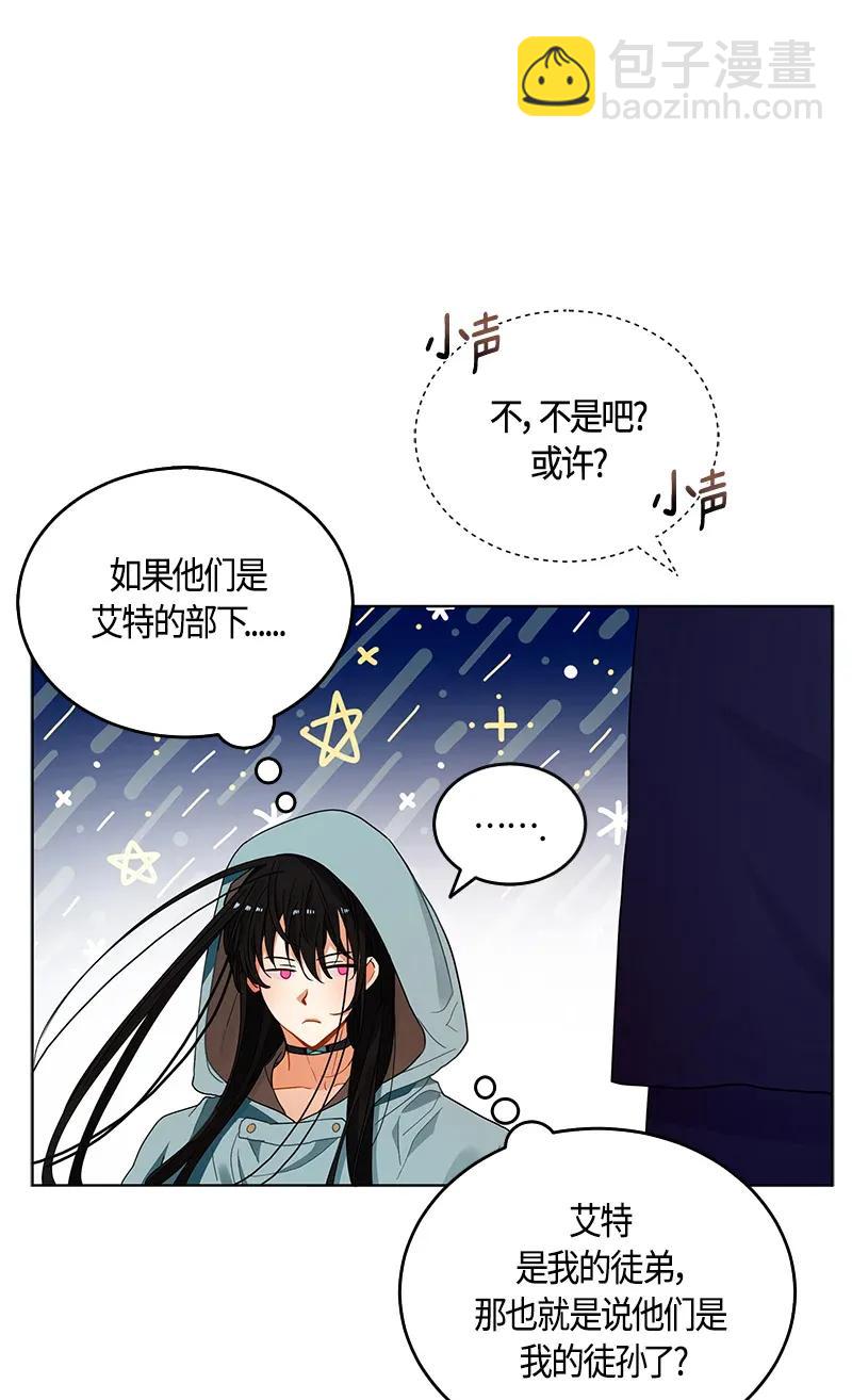 119 一百一十九话(1/2)-第119话