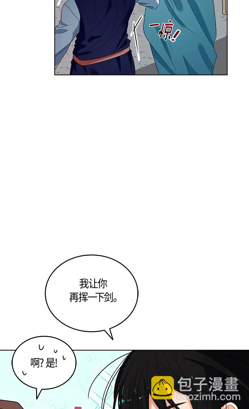 119 一百一十九话(1/2)-第119话