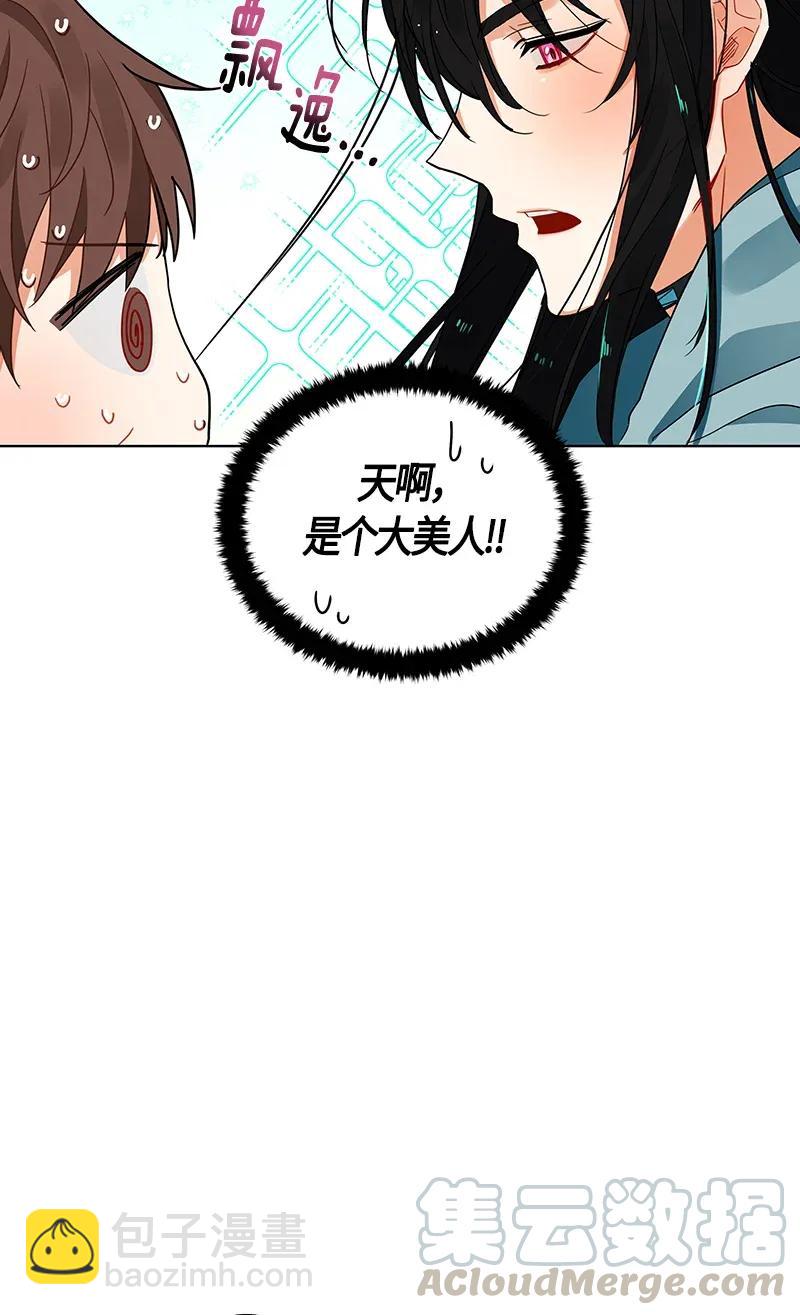 119 一百一十九话(1/2)-第119话