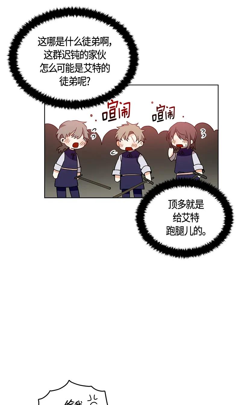 119 一百一十九话(1/2)-第119话