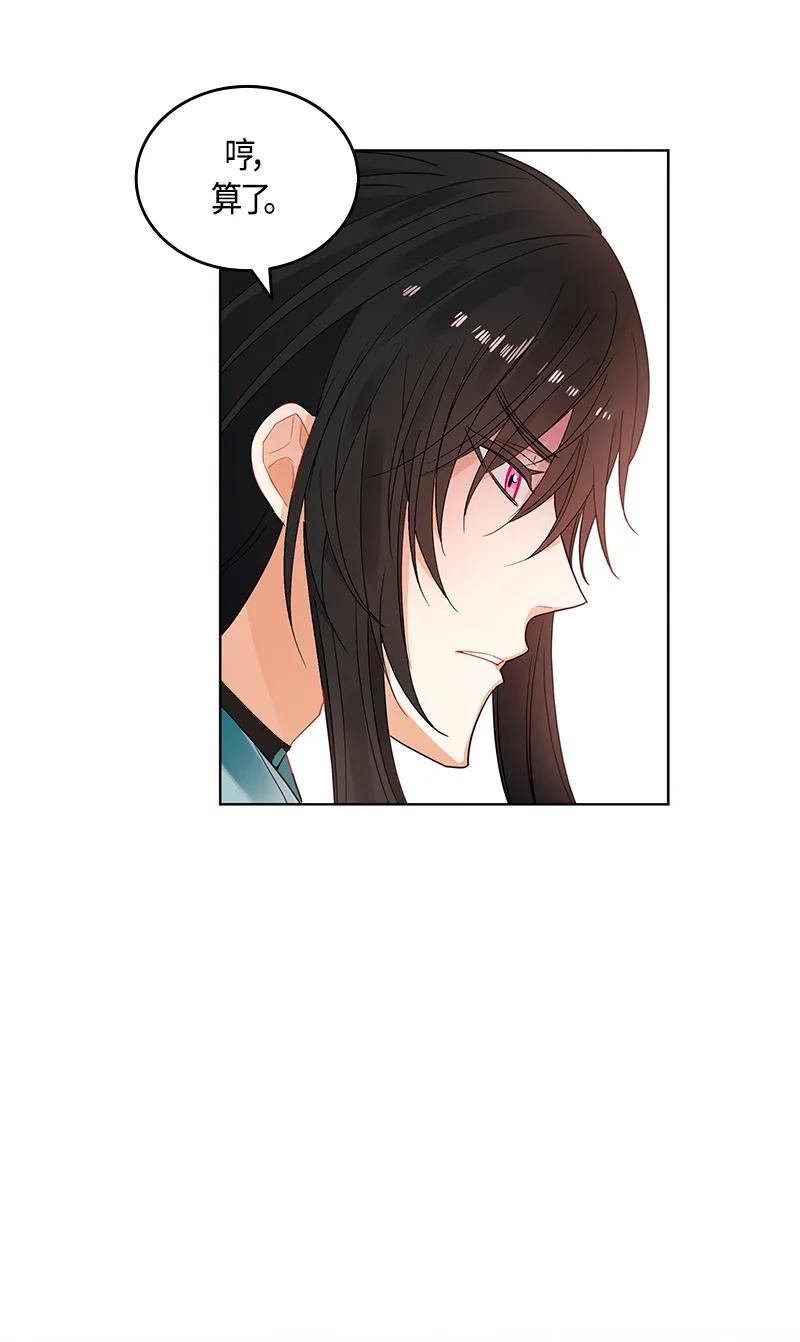 119 一百一十九话(1/2)-第119话