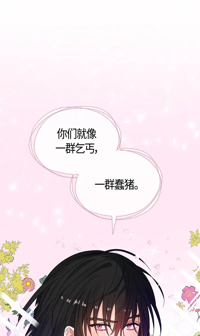 119 一百一十九话(1/2)-第119话