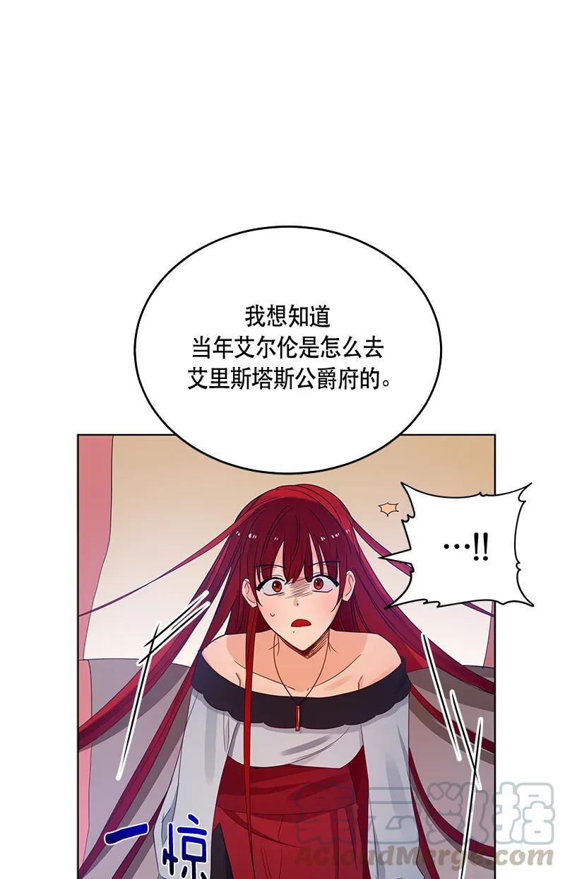 119 一百一十九话(1/2)-第119话