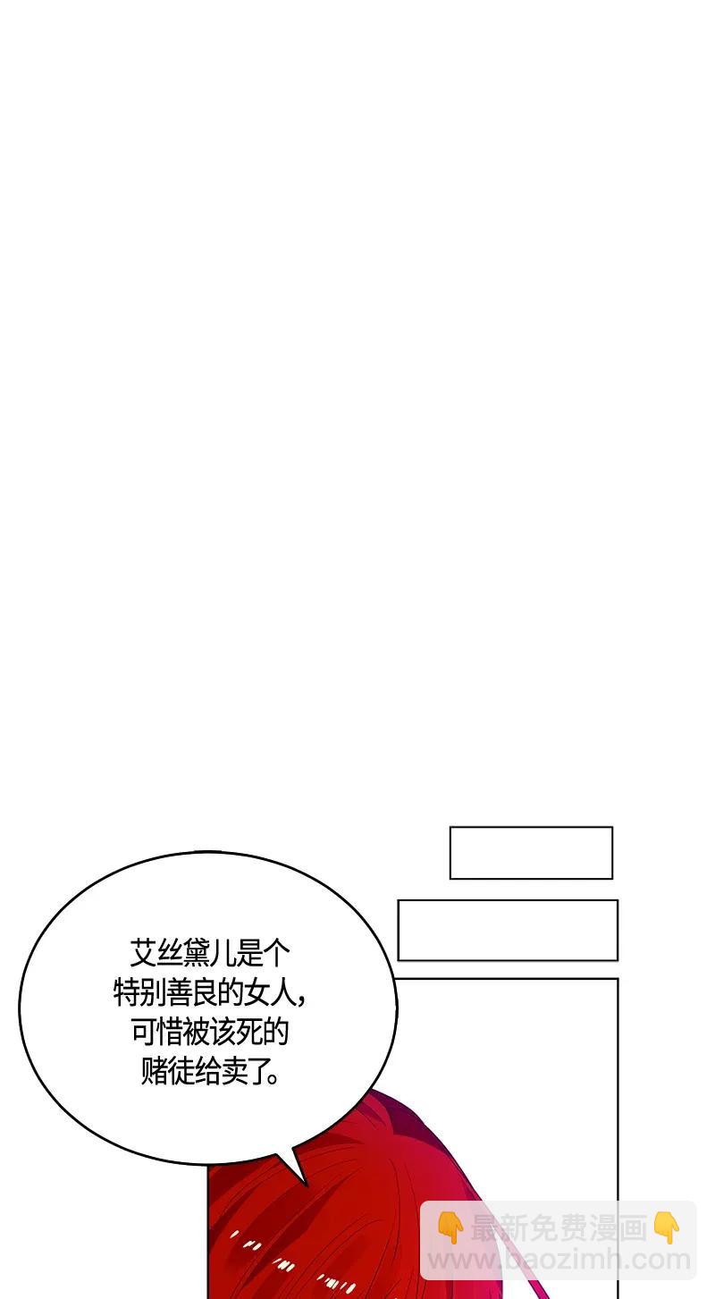 119 一百一十九话(1/2)-第119话