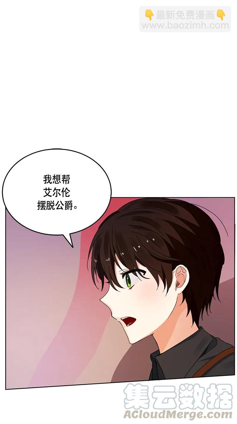 119 一百一十九话(1/2)-第119话