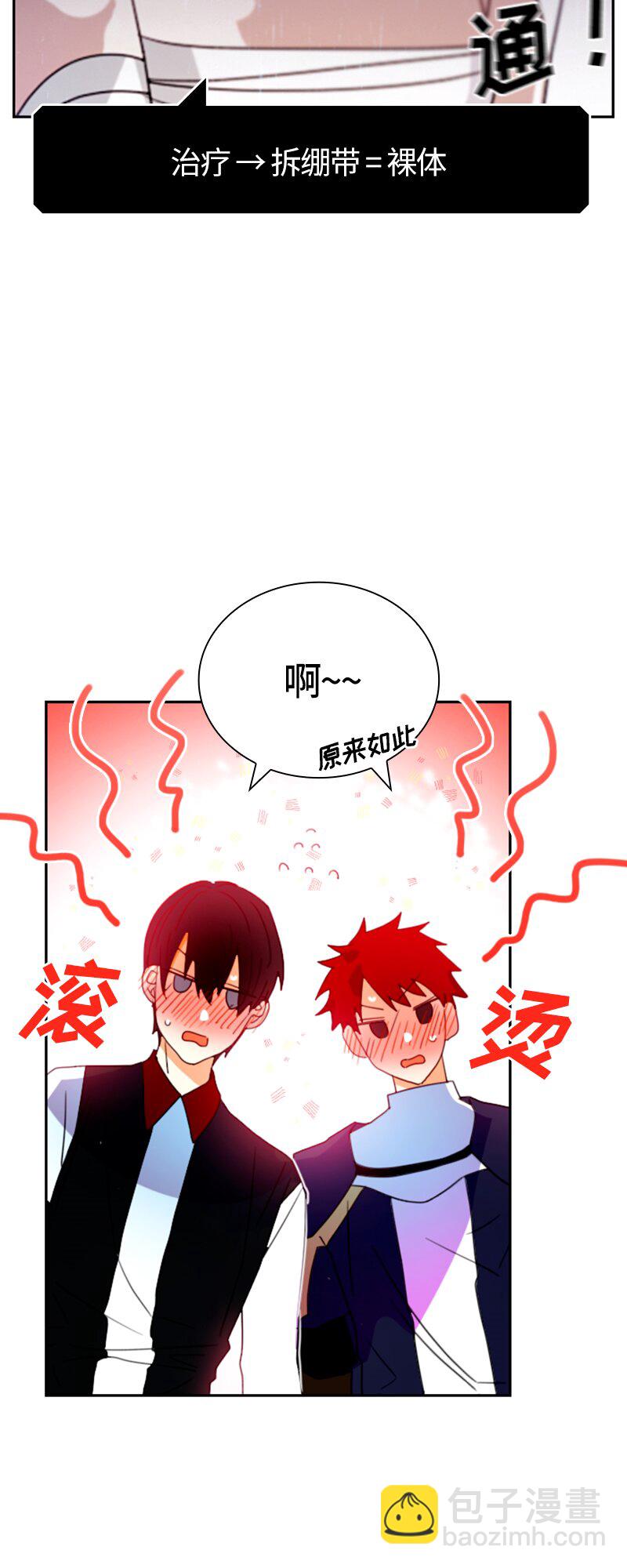 013 第十三章-第13话