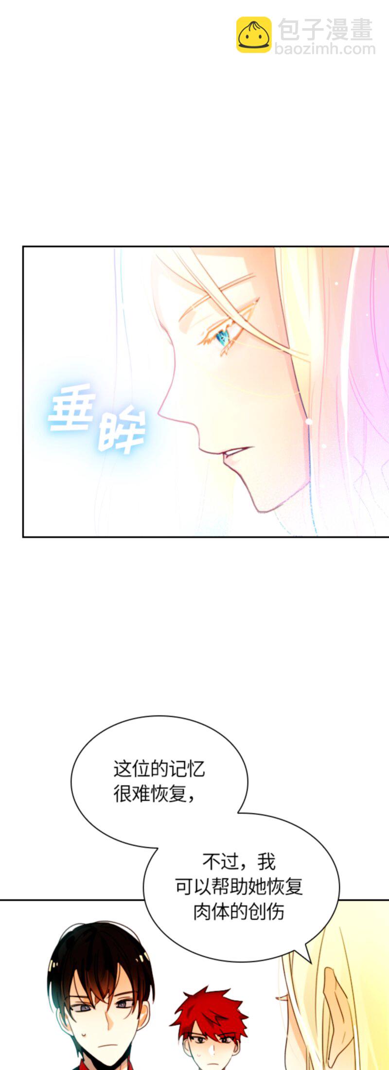 013 第十三章-第13话