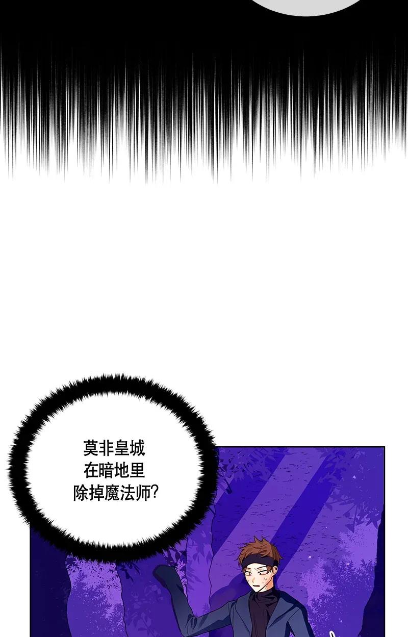 121 一百二十一话(1/2)-第121话