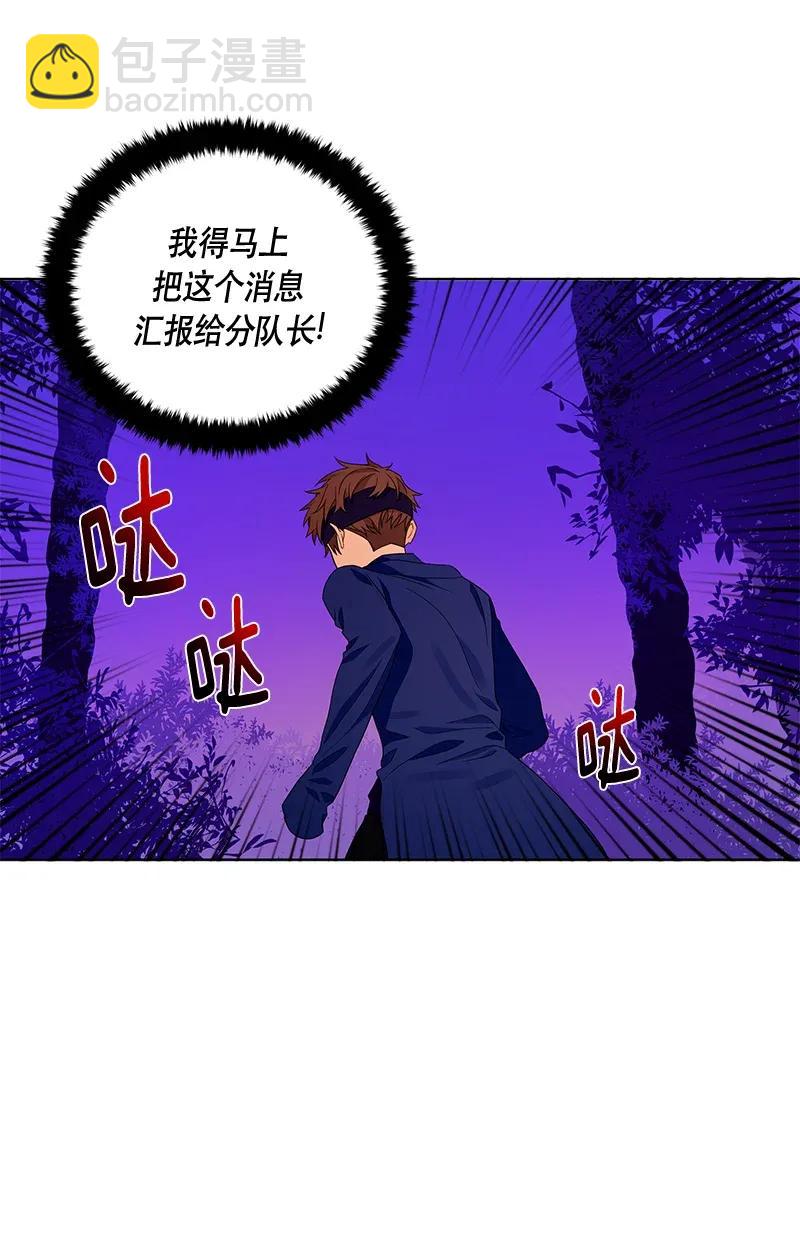 121 一百二十一话(1/2)-第121话