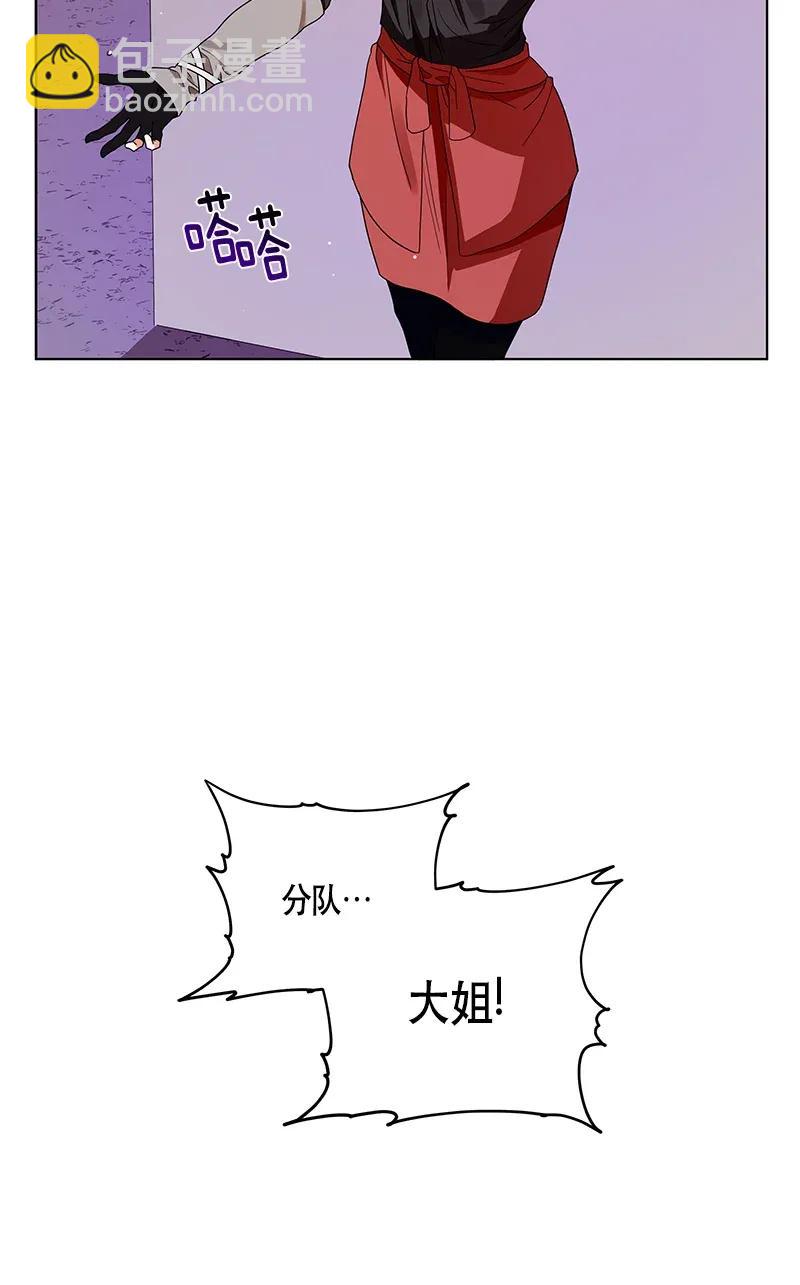 121 一百二十一话(1/2)-第121话