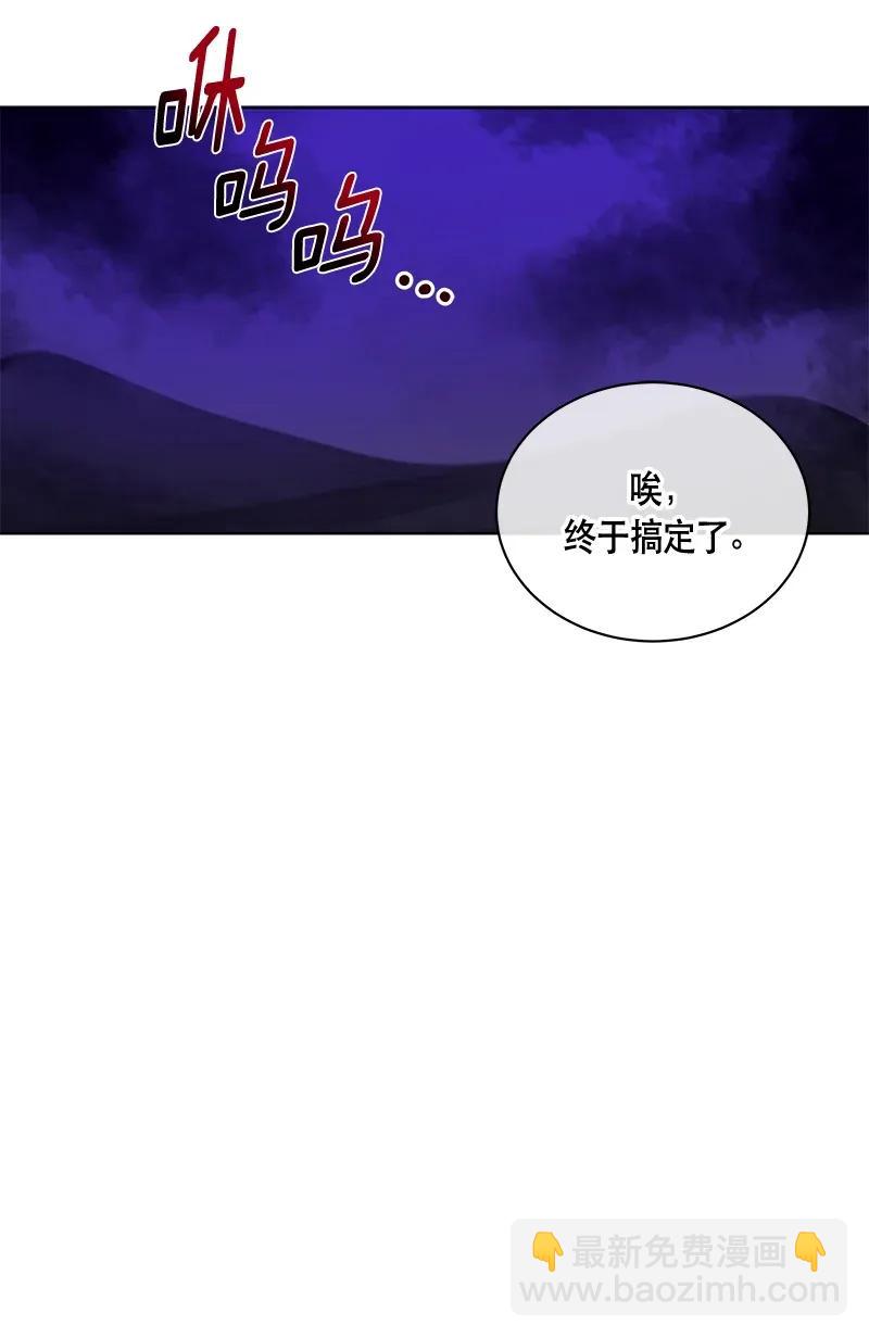 121 一百二十一话(1/2)-第121话
