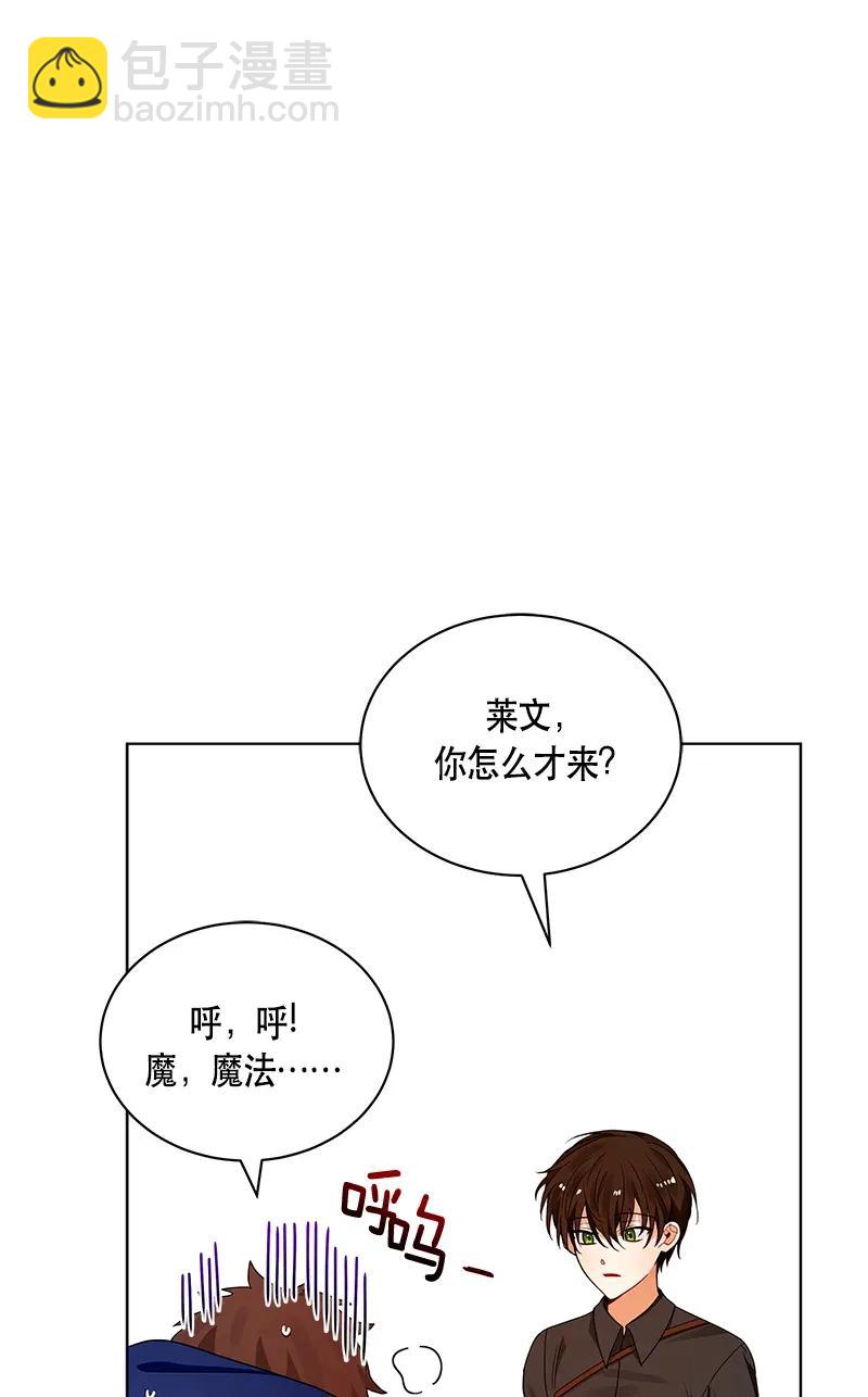 121 一百二十一话(1/2)-第121话