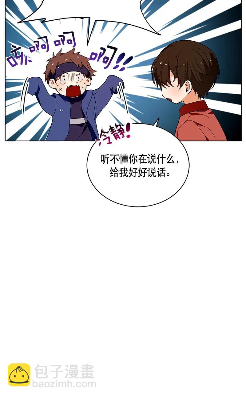 121 一百二十一话(1/2)-第121话