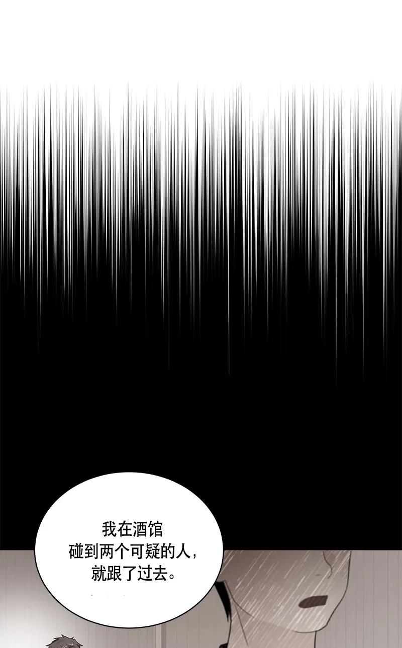 121 一百二十一话(1/2)-第121话