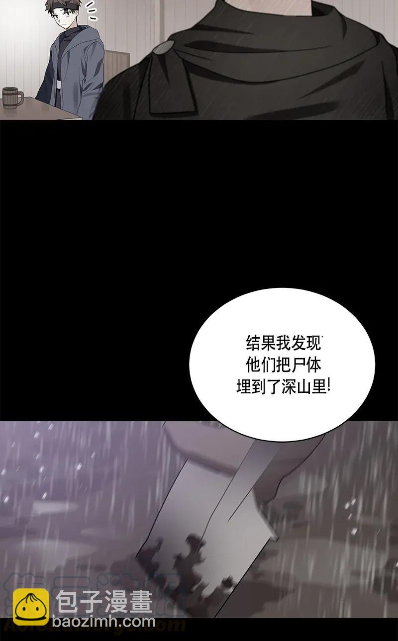 121 一百二十一话(1/2)-第121话