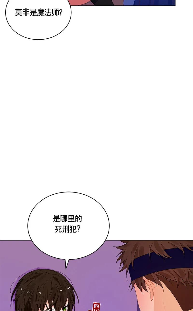 121 一百二十一话(1/2)-第121话