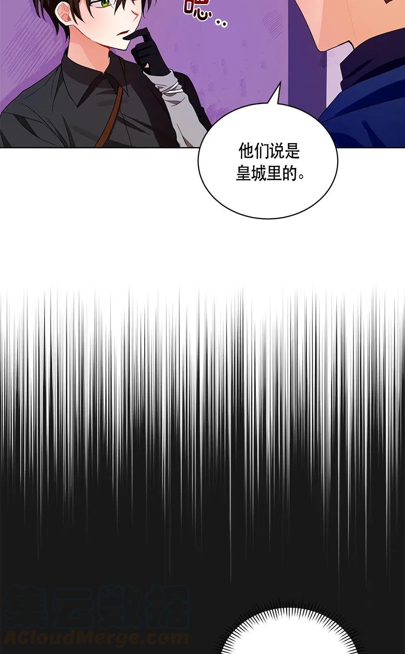 121 一百二十一话(1/2)-第121话