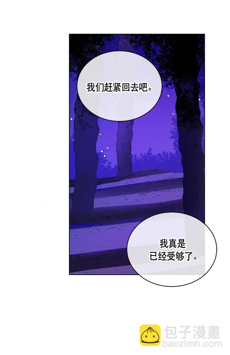 121 一百二十一话(1/2)-第121话