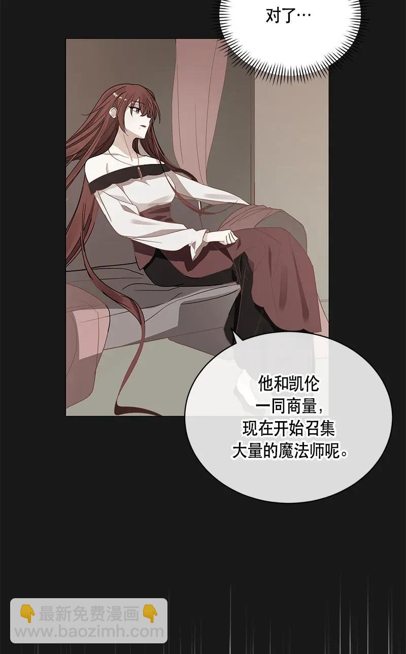 121 一百二十一话(1/2)-第121话