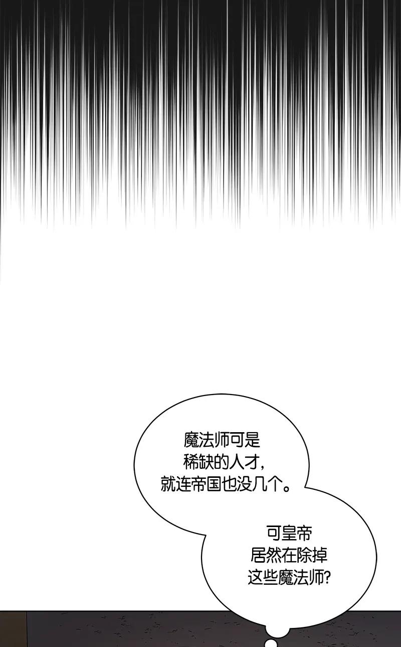 121 一百二十一话(1/2)-第121话