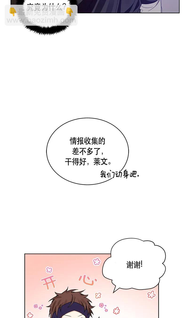 121 一百二十一话(1/2)-第121话