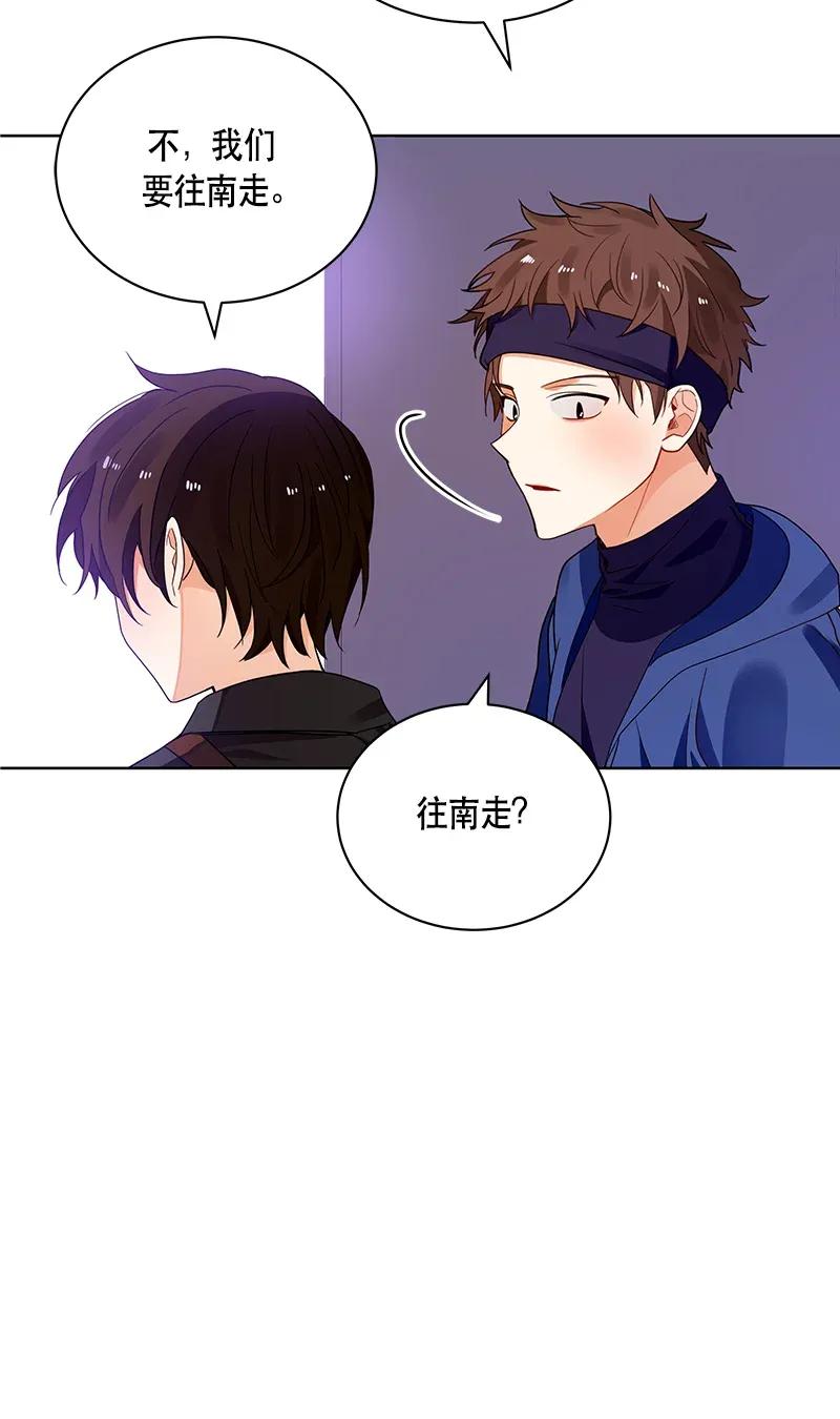 121 一百二十一话(1/2)-第121话