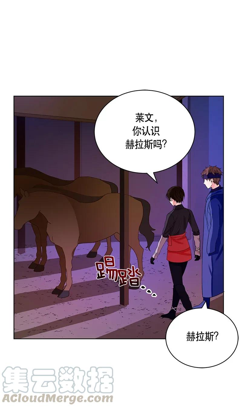 121 一百二十一话(1/2)-第121话