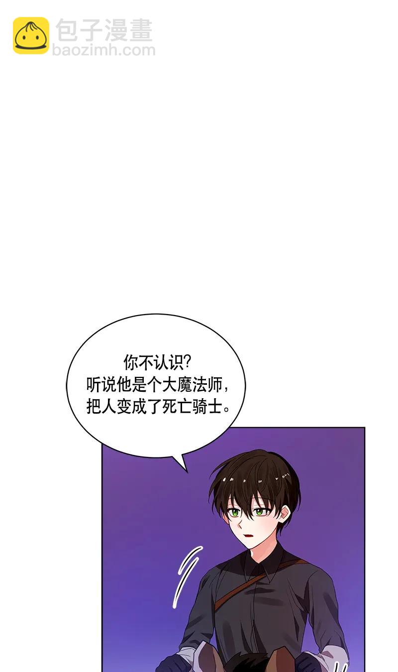 121 一百二十一话(1/2)-第121话