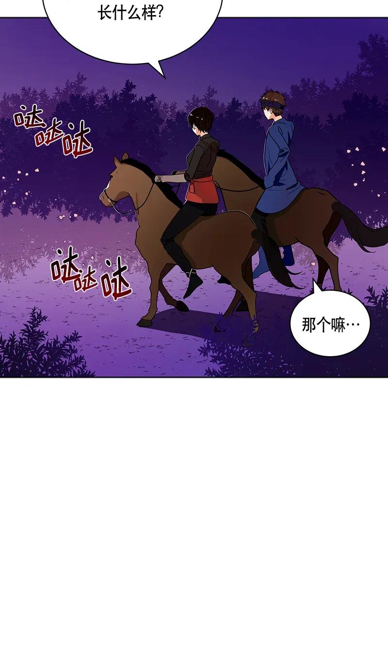 121 一百二十一话(1/2)-第121话