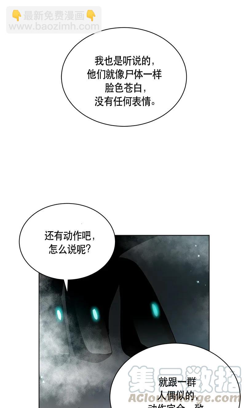 121 一百二十一话(1/2)-第121话